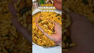 Murmura Chivda Recipe - Best Murmura Namkeen Snacks #murmura #namkeen #spicy #snacks #puffedrice