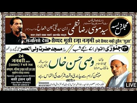 🔴 LIVE || MAJLIS E DESA || KHITABAT : MAULANA WASI HASAN KHAN || LUCKNOW