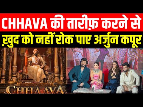 Arjun Kapoor | Mere Husband ki Biwi | Rakul Preet Singh | Bhumi Pednekar | Chhava Movie | Bollywood