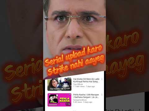 Serial Upload Karo Strike Nahi Aayega | Upload Serial On Youtube #shorts #yrkkh