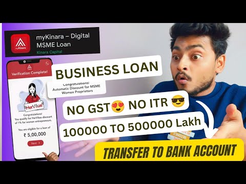 Kinara Capital -My Kinara App Se loan Kaise le |business loan| collateral free loan for new business