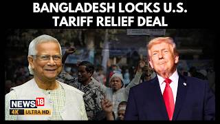 Bangladesh Secures 19% U.S. Tariff Deal | Garment Export Boost | Yunus Finalises Trade | 4K | N18G