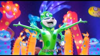 [더빙버전] 씽2게더 영화음악 (Sing 2 OST) Could Have Been Me