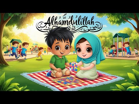 Alhamdulillah | Islamic Song Kids | Rhythmic Song, Children's Music, Kids Rhythm & Poems