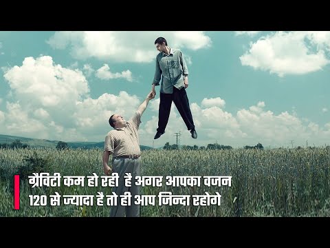 Getting Fat In A Healthy Way Movie Explained In Hindi