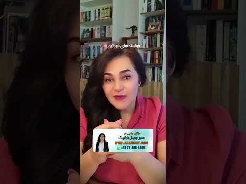 آیا تا به‌حال حس کردی از درون خالی شدی؟ پرسونا و فاصله گرفتن از خود واقعی  از دیدگاه یونگ