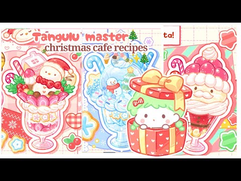 ☆ﾟ｡ﾟ⊰⁠⊹ฺNew christmas parfait cafe recipes 🎄🍓✨|New 3 recipes🎄| Parfait cafe 🍧| Tanghulu master 🍓✨|