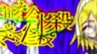 【オリジナル曲PV】インターフェース【初音ミク・鏡音リン】(Interface PV remake by Lycoris)