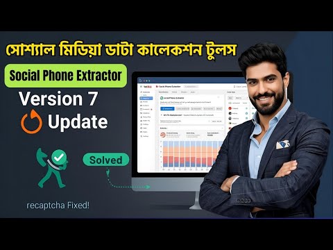 Social Phone Extractor New Update Version 7 | Google reCAPTCHA Problem Solved | Live Data Collection