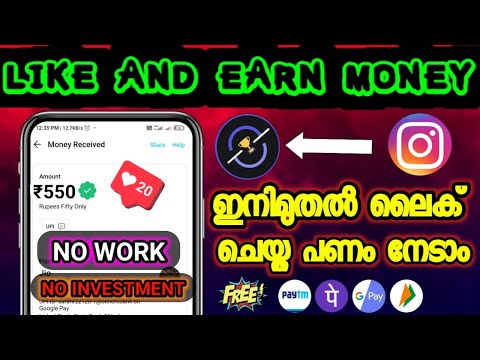 LIKE & EARN💯||BETTER THAN INSTAGRAM 🤍||EARN FREE MONEY BY LIKING PHOTOS||TESLA POT||DAILY1000₹ FREE