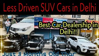 Best 15 Used Cars to Buy in 2022, Second Hand Cars in Delhi, Used Cars in Delhi, Old Cars in Delhi