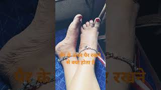 #astrology #youtubeshorts #viralvideo #viralshortsindia