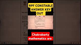 RPF CONSTABLE ANSWER KEY OUT 2025 | #RPF #rpfconstable #answerkey #RRB #railway #rrbs #railwayexam