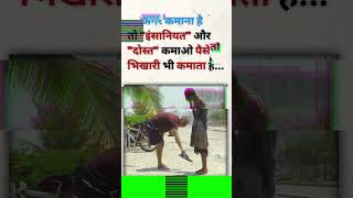 Motivation Video Hindi Stutas #motivation #inspiration #trending #success #viralvideo #shorts
