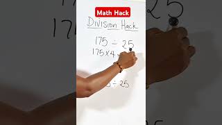 Dividing Numbers by 25 Quickly #mentalmath #mathhack #divisionmathhack #mathtipsandtricks