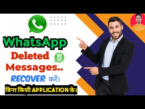 WhatsApp deleted messages recovery। WhatsApp deleted chats recovery।#whatsaap  #messagesrecovery