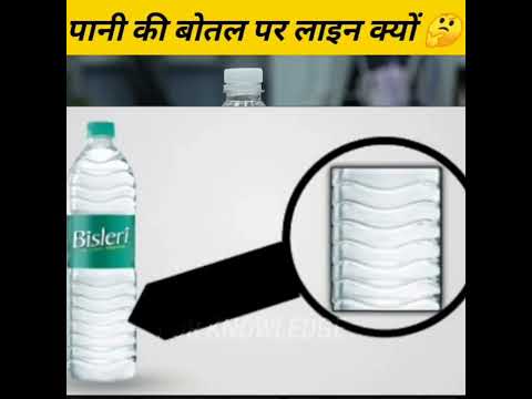 बिसलेरी bisleri ad bisleri  ke pani  bisleri water bottle business  #shorts #bisleri #water