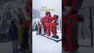 Rankala Kolhapur 😍 #kolhapur #snowfall #edit #shorts