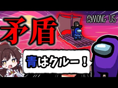 【Among Us】どうしてこんな目に に に？【ゆっくり実況】【野良部屋実況】