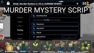 [NEW] Roblox Murder Mystery 2 Hack Script No key