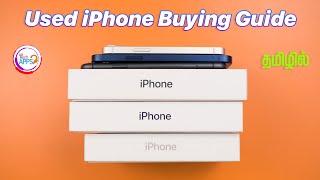 Used iPhone Buying Guide  🧐🧐🧐 in Tamil @TechApps Tamil