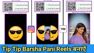 Vn code se trending reels banaye || viral vn code reels editing || instagram trending reels editing