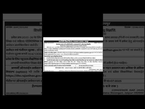 #rajasthan ke govt. polytechnic college admission open for 3 year and 2 year DIPLOMA  #education