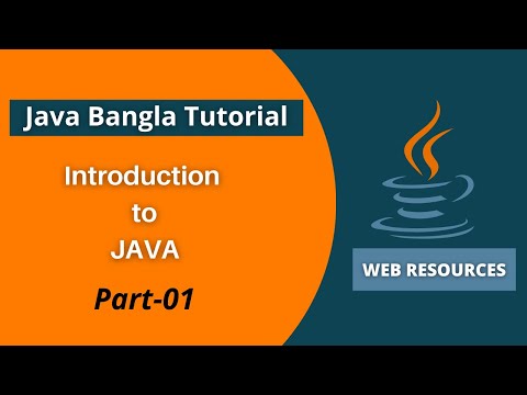 Introduction to JAVA Programming Language | Java Bangla Tutorial 2021