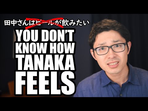 Dangers of Talking About Others' Feelings in Japanese
