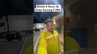 Blinkit 4 Hours 16 Order Earning ₹ 700 💸 || #blinkitdeliveryboy #deliveryboyviralvideo #minivlog