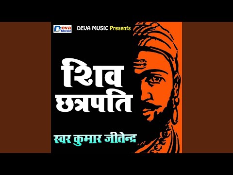 Shiv chatrapati