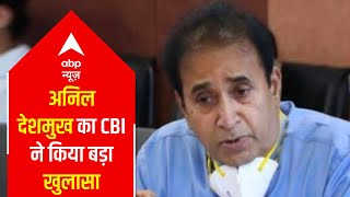CBI crime files hold a major truth in Anil Deshmukh case? | Sansani(15.04.2021)