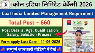 Coal India Limited Vacancy 2026 | Coal India Limited Management Requirement 2026 | Coal India Jobs