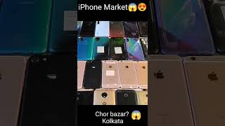 iPhone Market😱😍 Kolkata | chor bazar | Chandni Market | Chandni Chowk | Saheb Lifestyle | #iphone