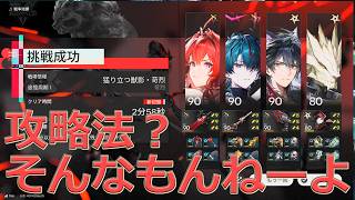 Echoes of Endfield Strategy? There Is No Such Thing! 【Endfield】