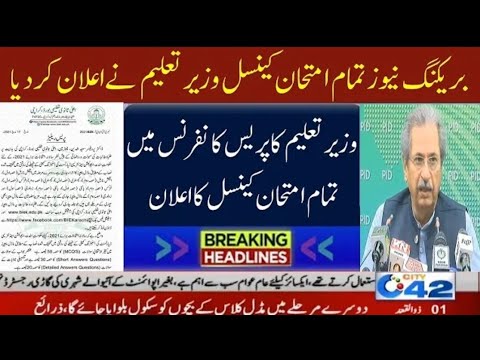All Board Exams Cancelled in Pakistan!! No More board exam in 2021. Press . #no more board exam