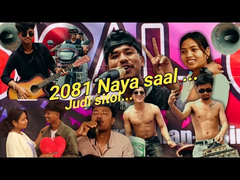 2081 Naya Saal || Judi Sitol ||  Tharu Raap  Siruwa Song  | IMT Music