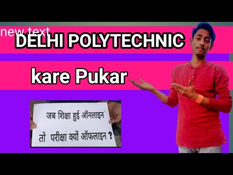 Delhi polytechnic students || Should polytechnic semester exams be canceled or not?