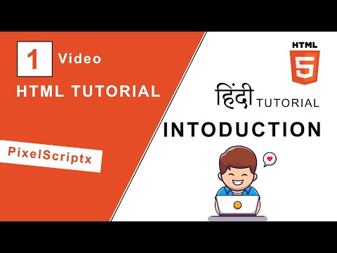 HTML Tutorial for Beginners in Hindi | Basic Introduction to HTML (Video 1)