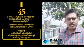 WordPress free website hosting. Infinityfree.com.വേർഡ്പ്രസ്സ് ഫ്രീ വെബ്സൈറ്റ് ഹോസ്റ്റിങ്