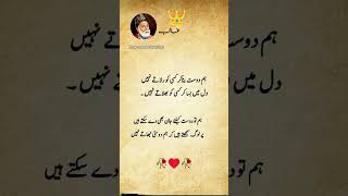 poetry# deeplines#sadlines#poetrylovers #eemotional