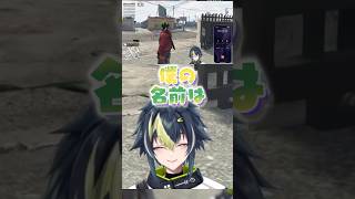 僕の名前はライトスターボーイだよ　#伊波ライ #にじさんじ #切り抜き #shorts
