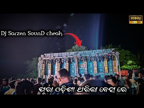 DJ SARZEN PRODUCTION |AT MN HIGH SCHOOL PATTAMUNDAI ODISHA|