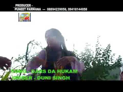 Manimahesh yatra New part Dar Da Hukam Deyan Parwana Pmc