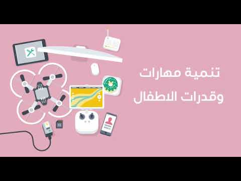 Scratch Course For Kids , Vintage Academy