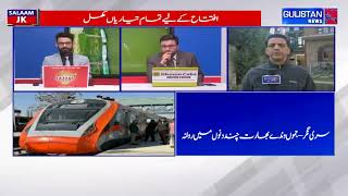 Vande Bharat Set to Roll Between Srinagar and Jammu