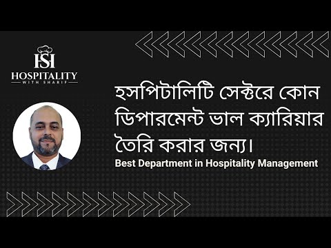 Best department in hospitality management