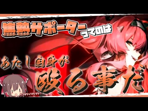 【鳴潮】ルパ - 珍しく簡単で素直に扱いやすいグラディエーター -【ゆっくり実況】