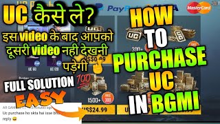 How to purchase uc in bgmi 😱|how to buy uc in bgmi after ban #bgmi #howtopurchaseucinbgmi