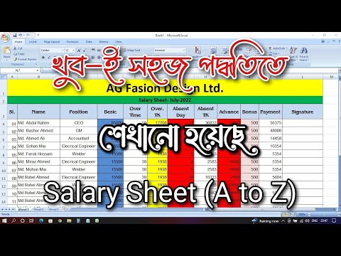 How To Make Salary Sheet in MS Excel | সেলারি শিট তৈরি করার নিয়ম বাংলায় | Academy Ghor